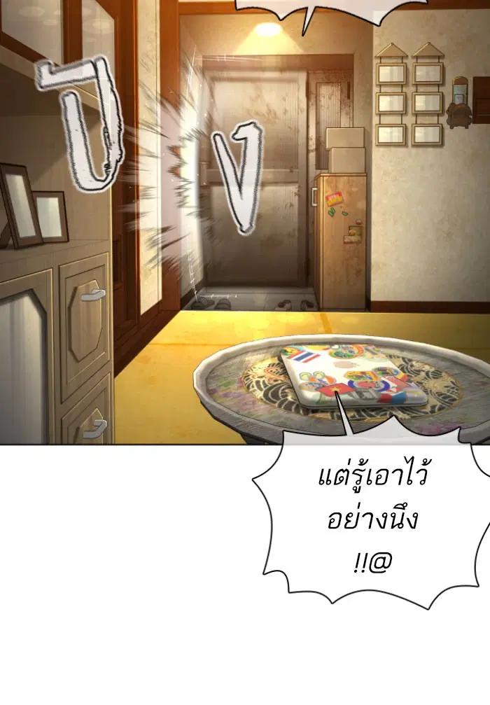 หน้า 50 จาก 157