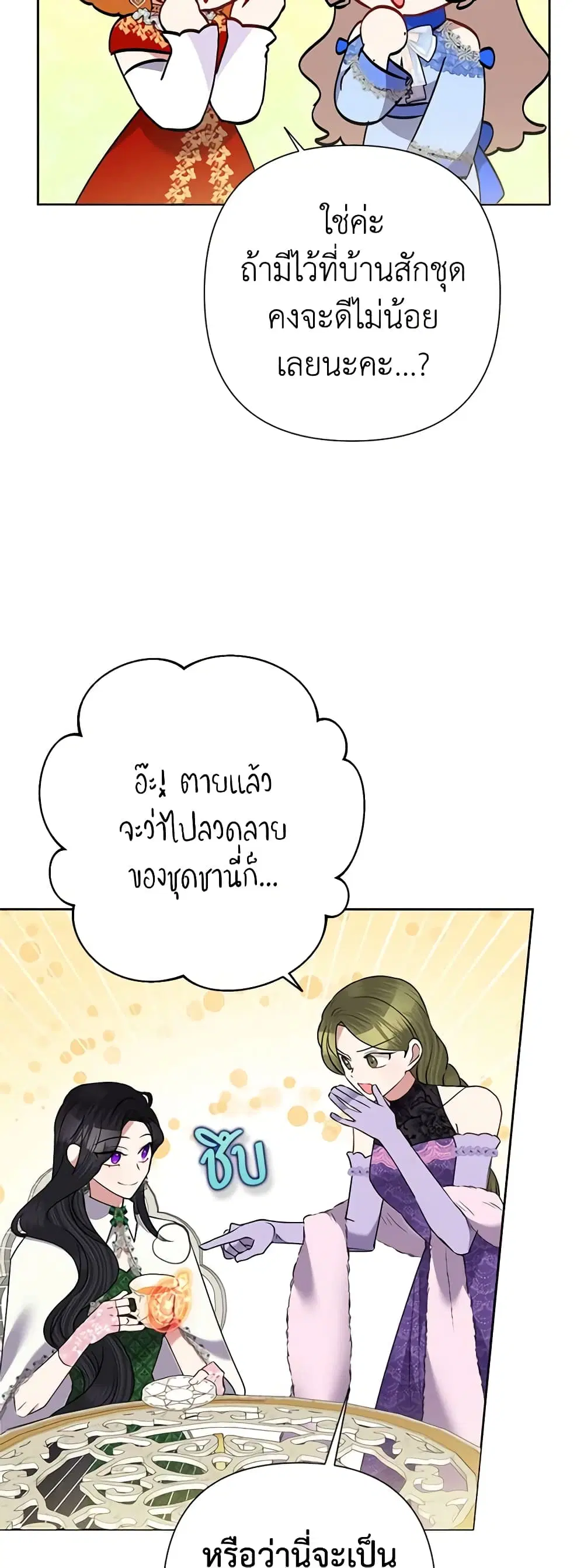 หน้า 19 จาก 45
