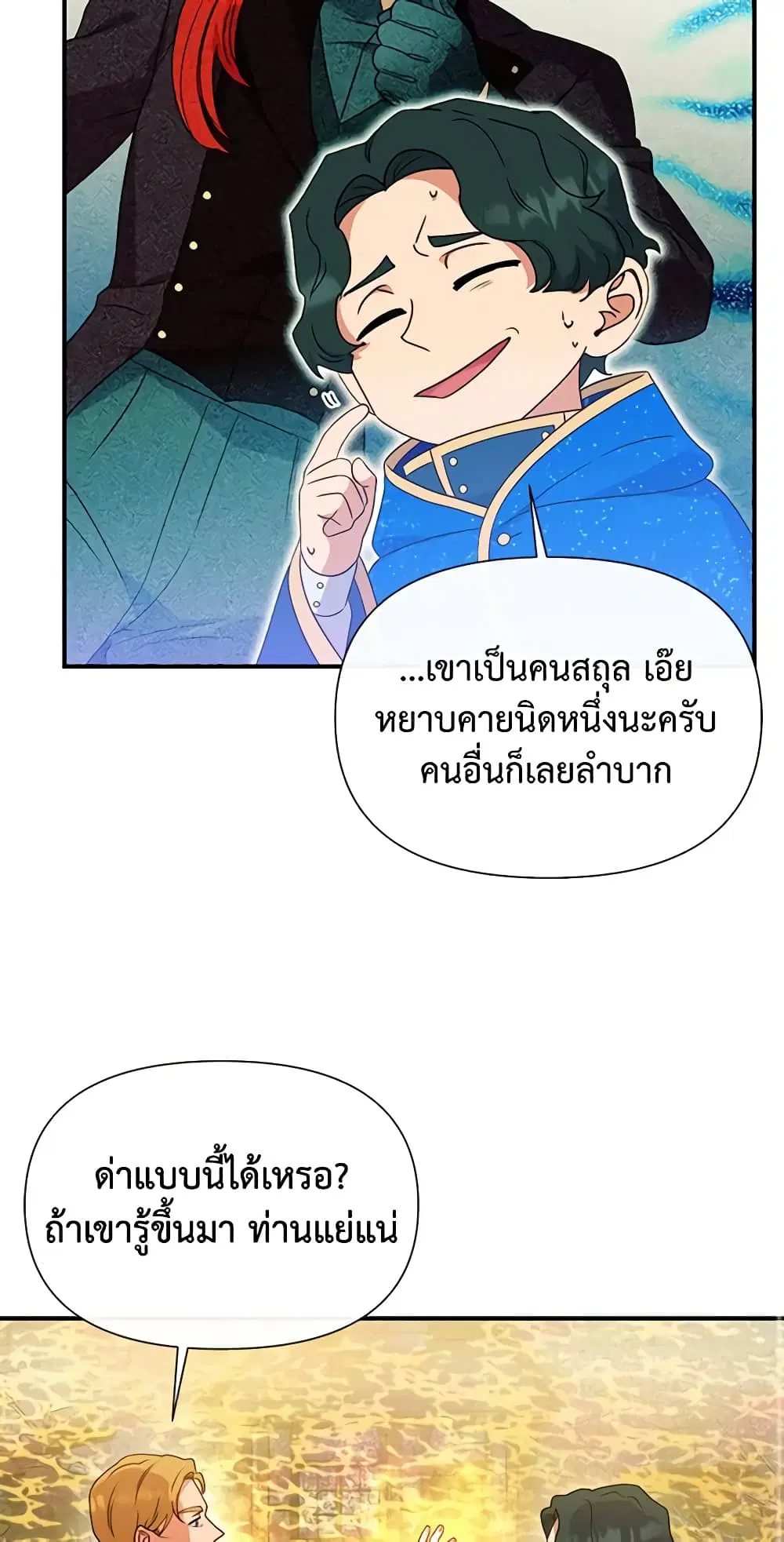 หน้า 37 จาก 48
