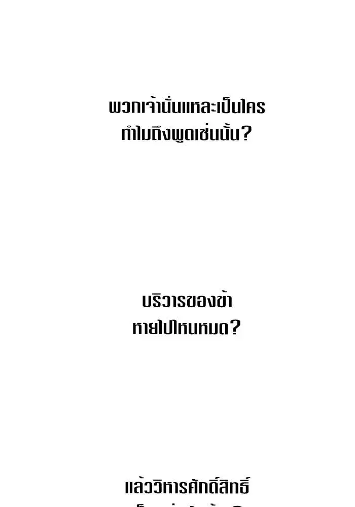 หน้า 110 จาก 133