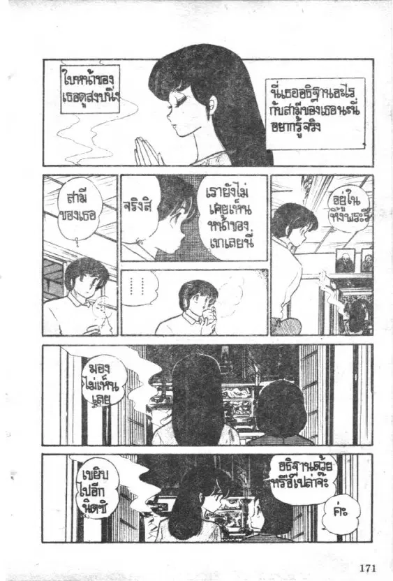 หน้า 5 จาก 24
