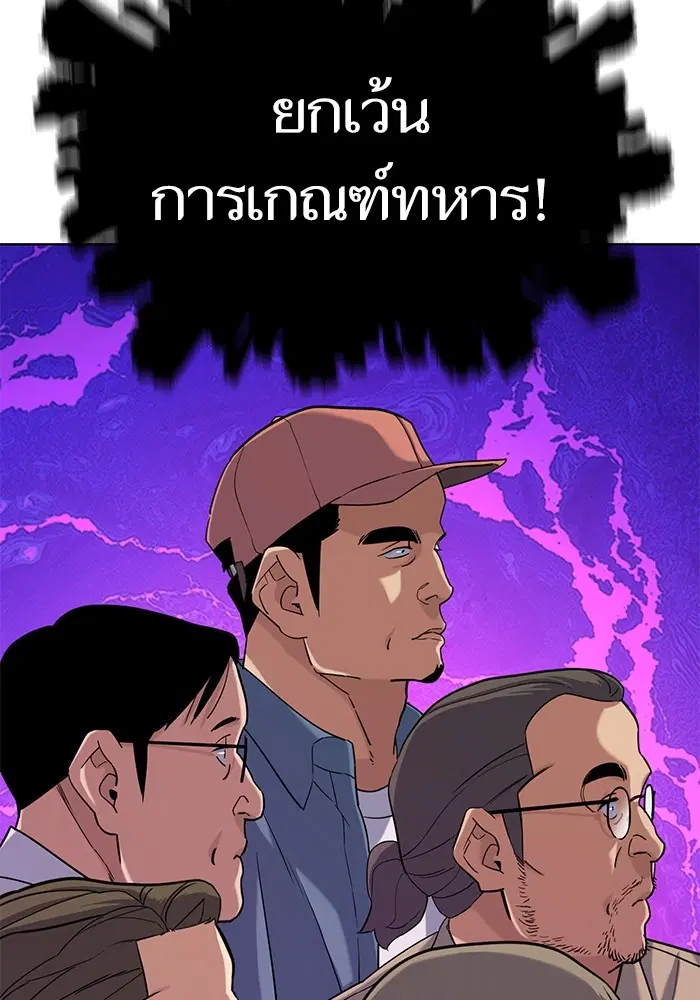 หน้า 56 จาก 140