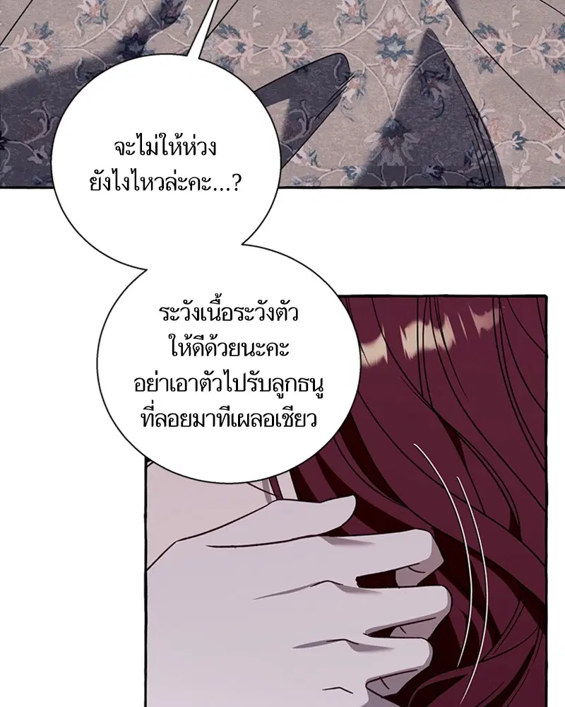 หน้า 23 จาก 108