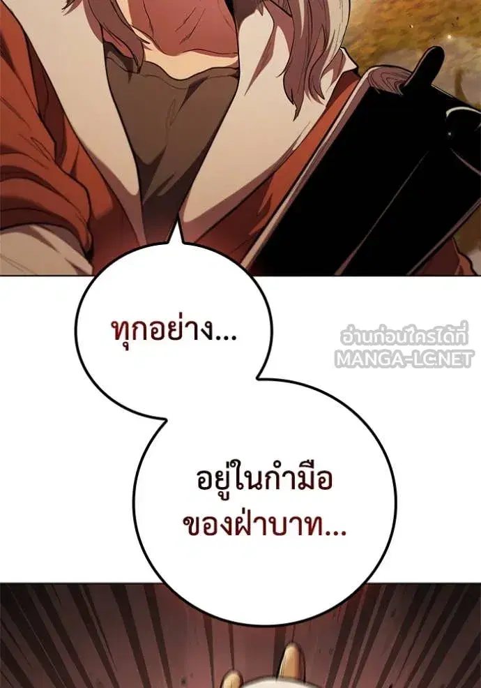 หน้า 117 จาก 120