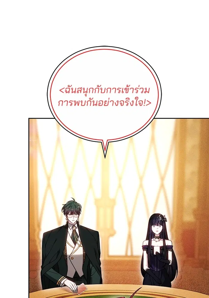 หน้า 28 จาก 133