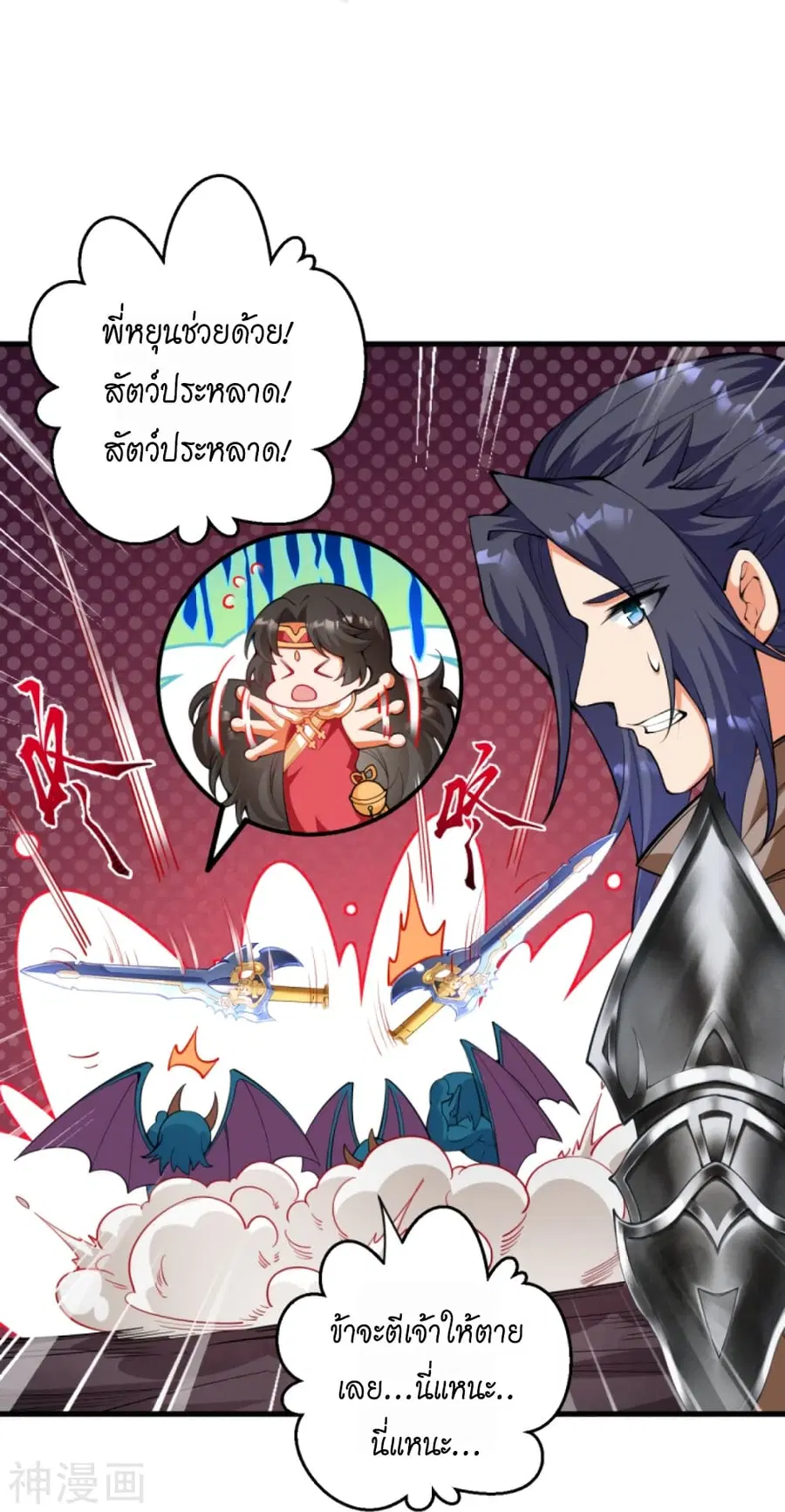 หน้า 43 จาก 48