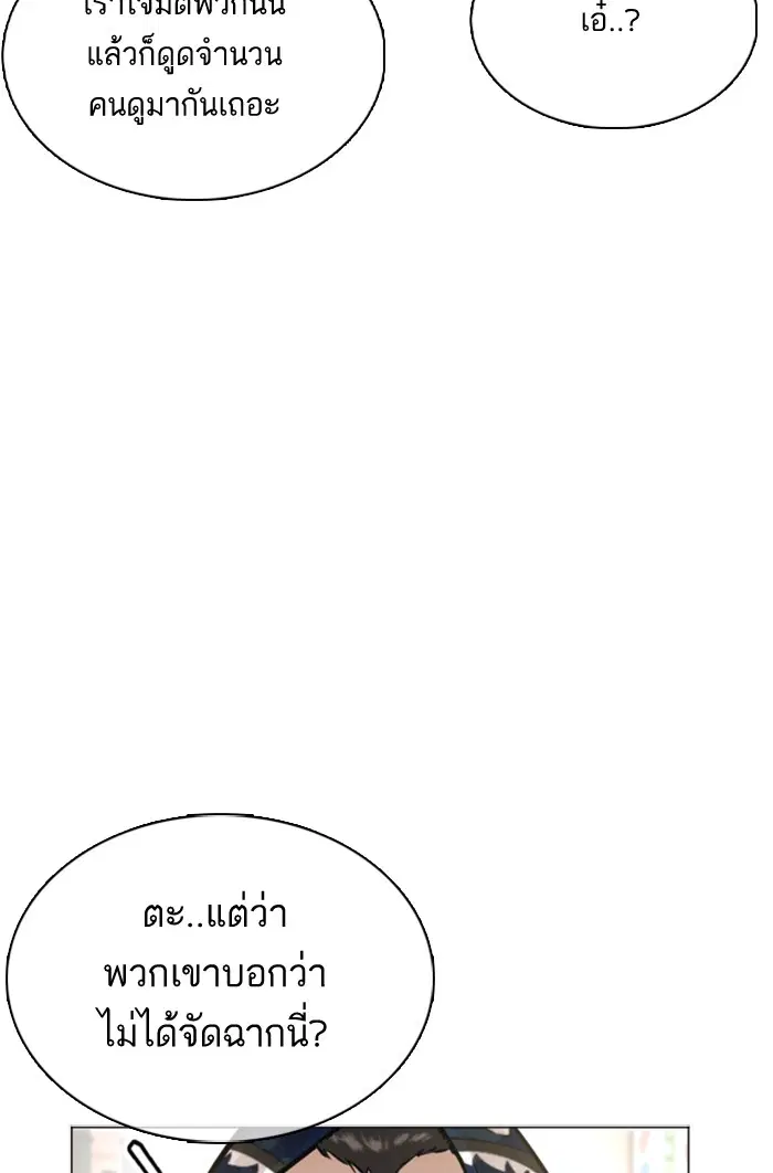 หน้า 100 จาก 148