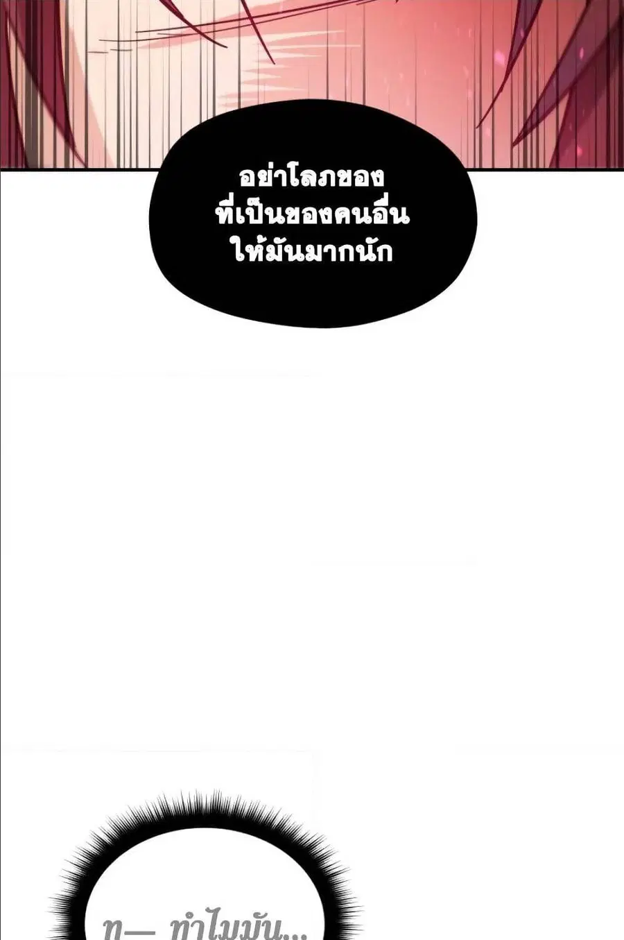 หน้า 91 จาก 95