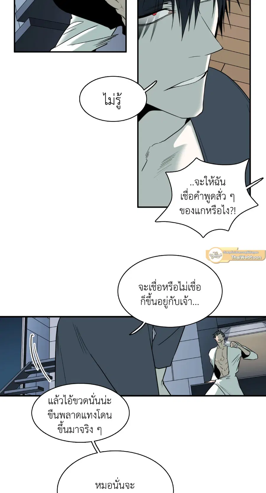 หน้า 8 จาก 61