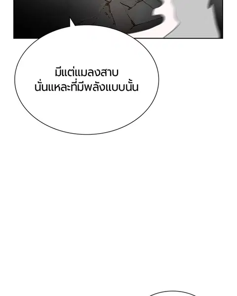 หน้า 82 จาก 152