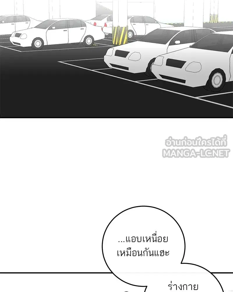 หน้า 78 จาก 126