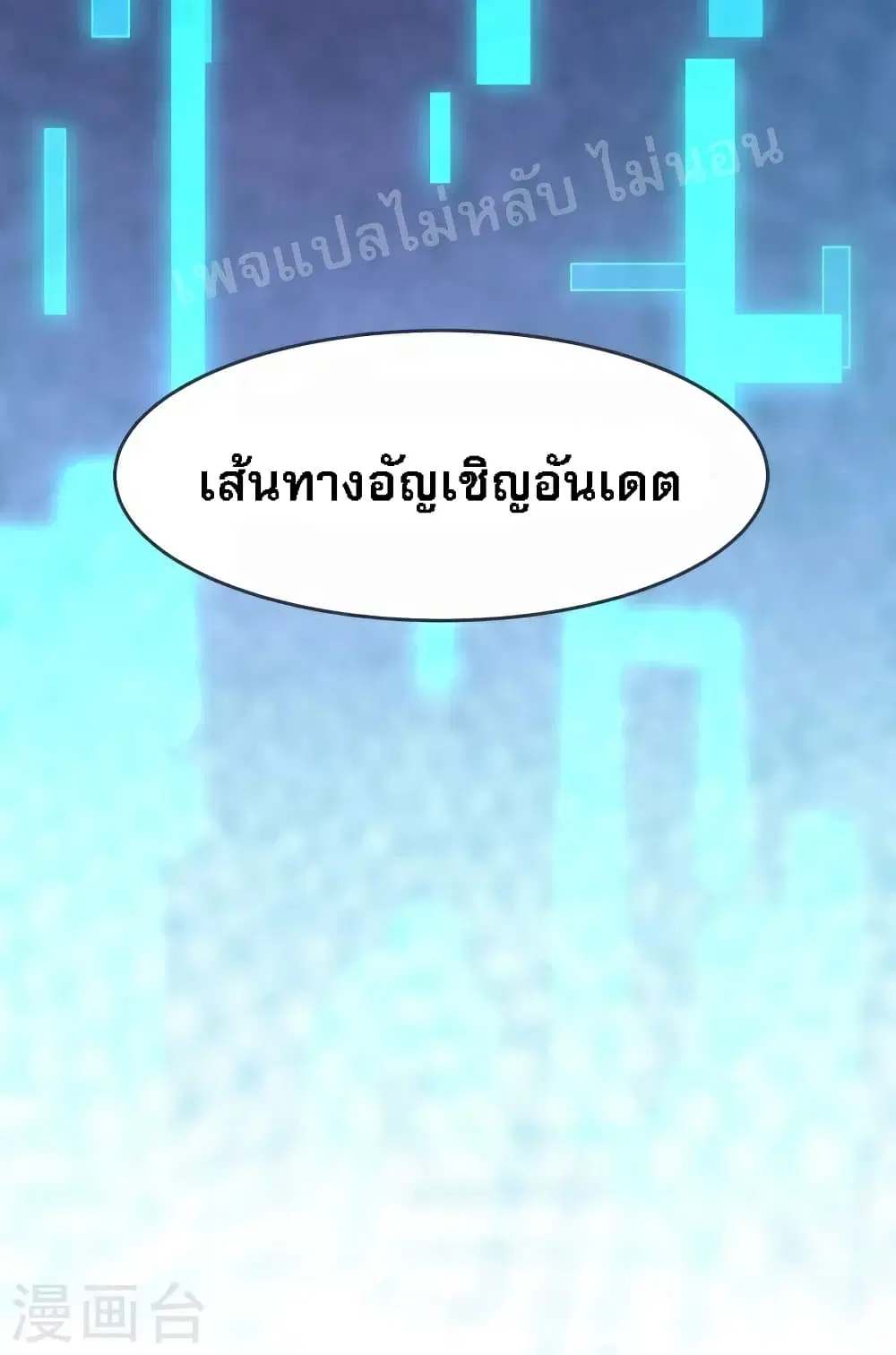 หน้า 9 จาก 56