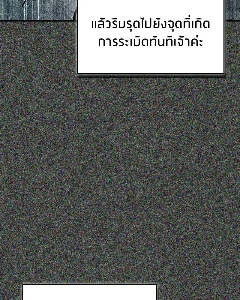 หน้า 98 จาก 209