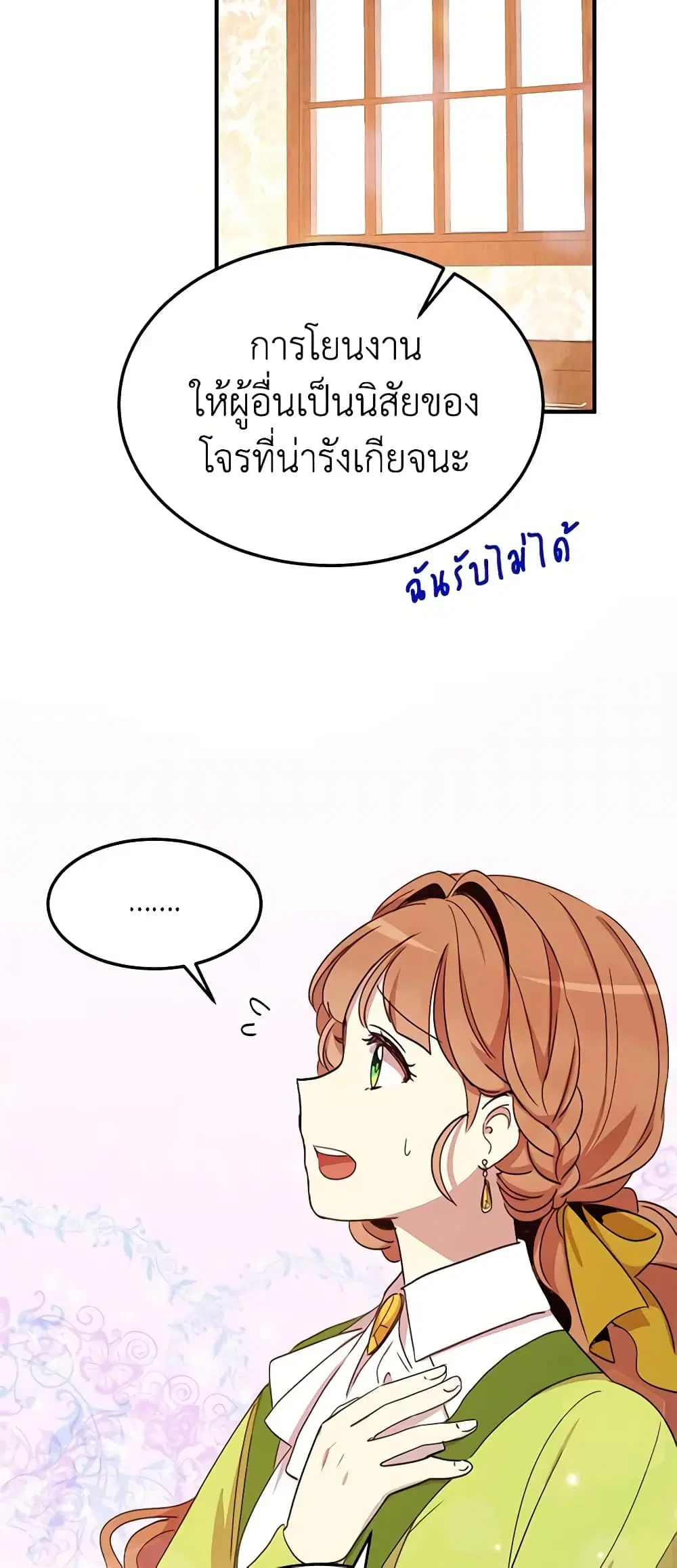 หน้า 34 จาก 39