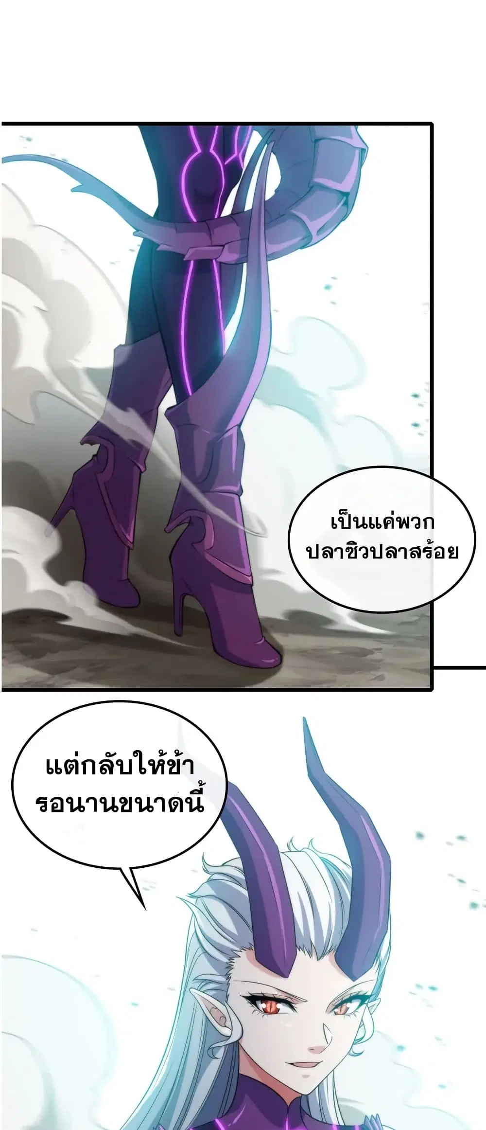 หน้า 2 จาก 30