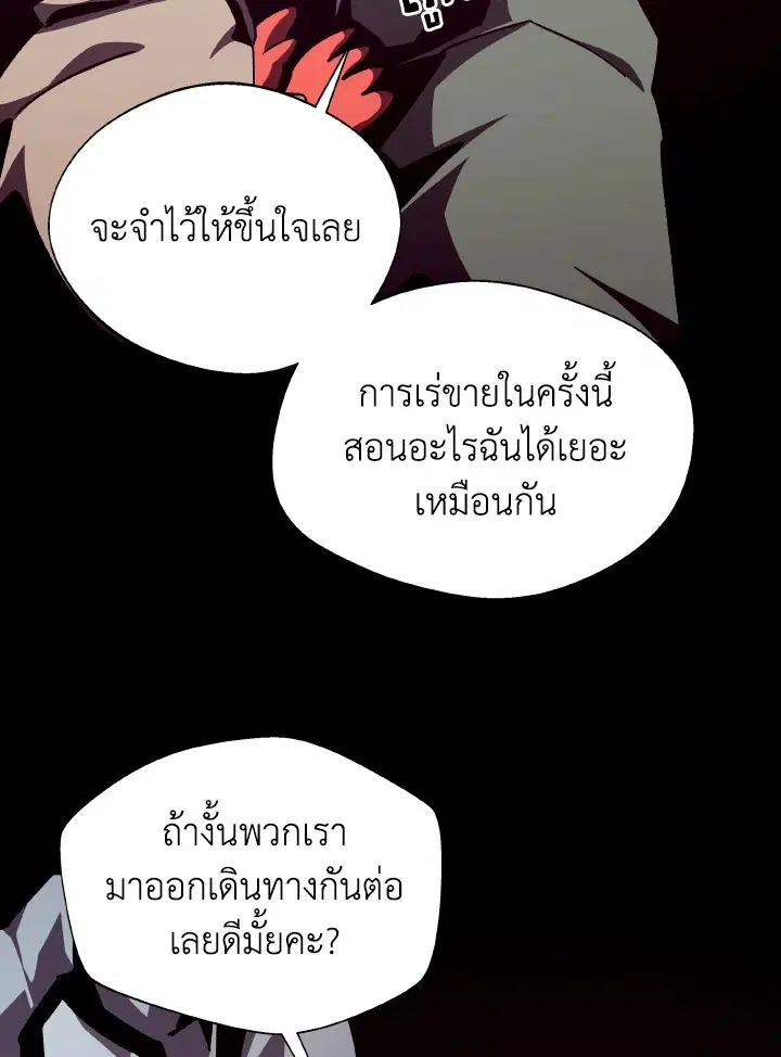 หน้า 54 จาก 110