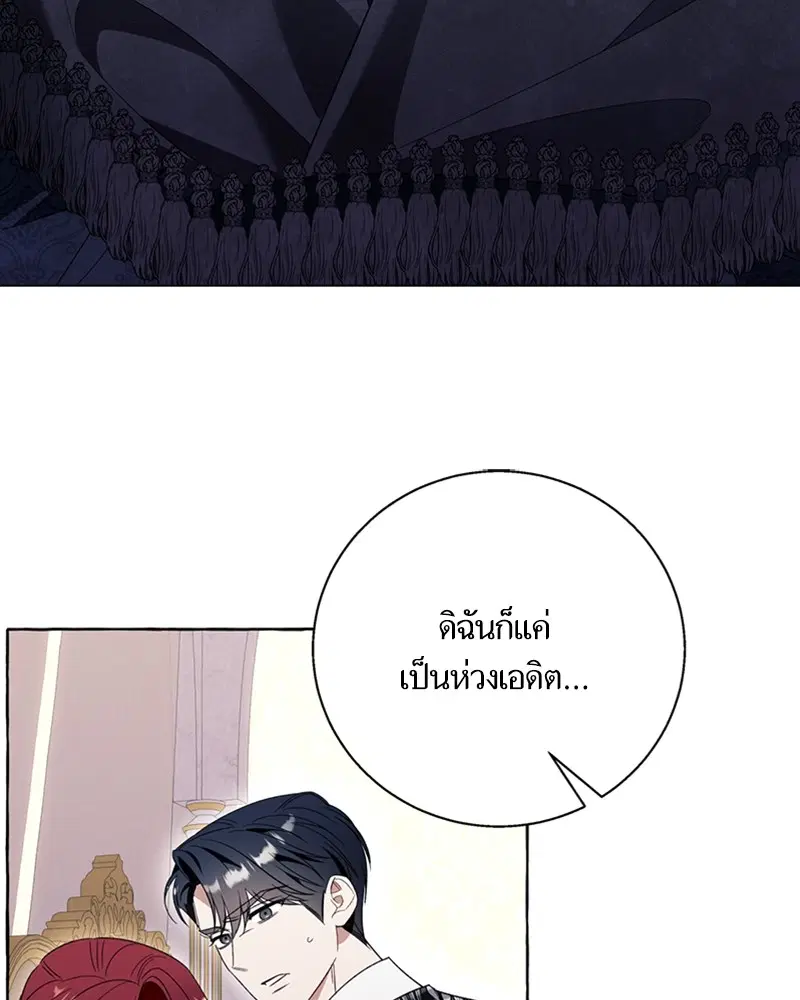 หน้า 58 จาก 110