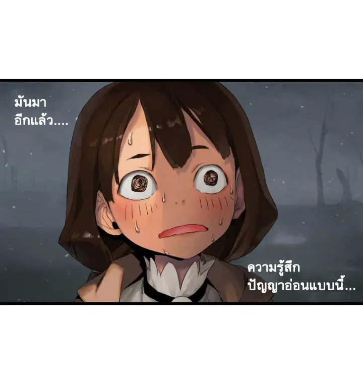 หน้า 63 จาก 87