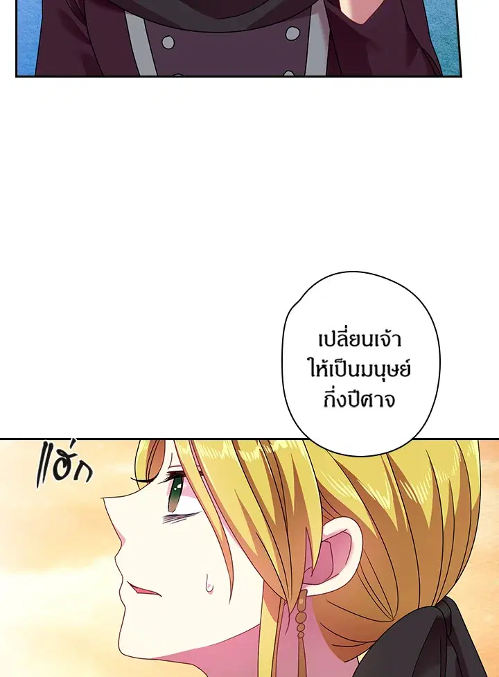 หน้า 17 จาก 74
