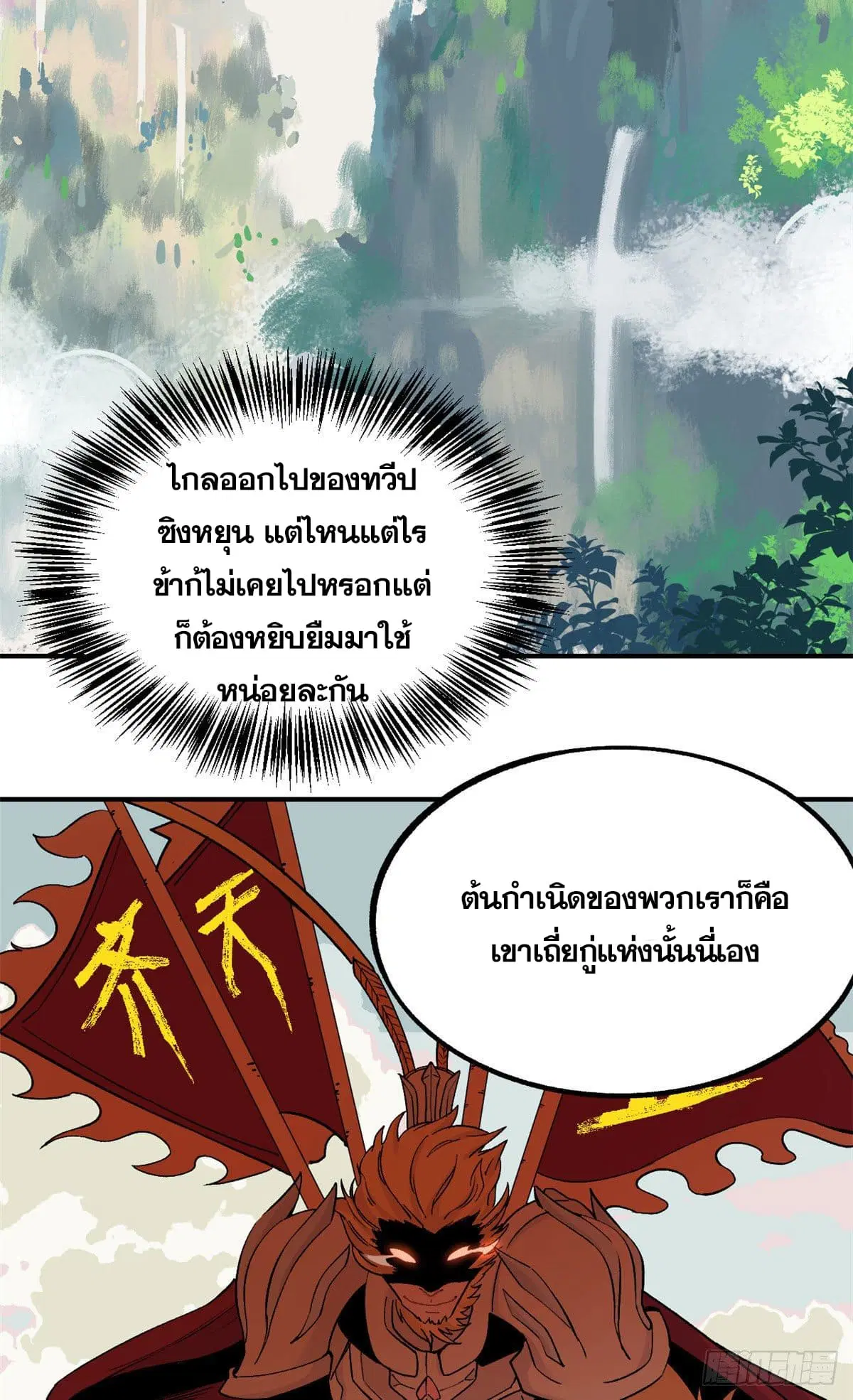 หน้า 22 จาก 53