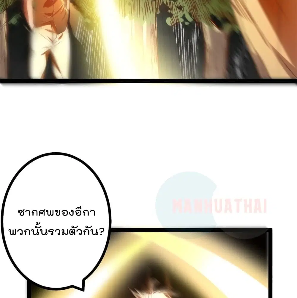 หน้า 38 จาก 66