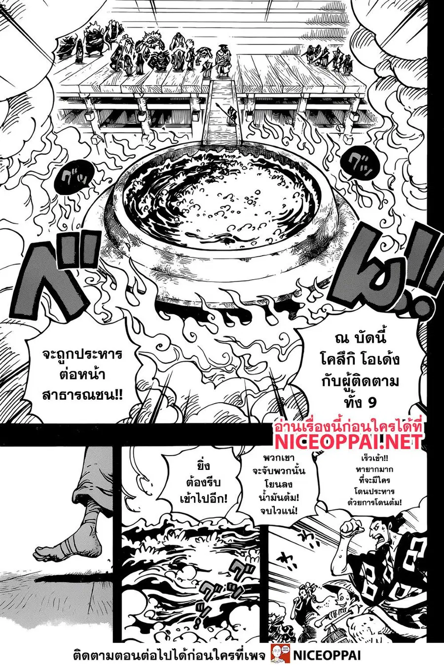 หน้า 3 จาก 18