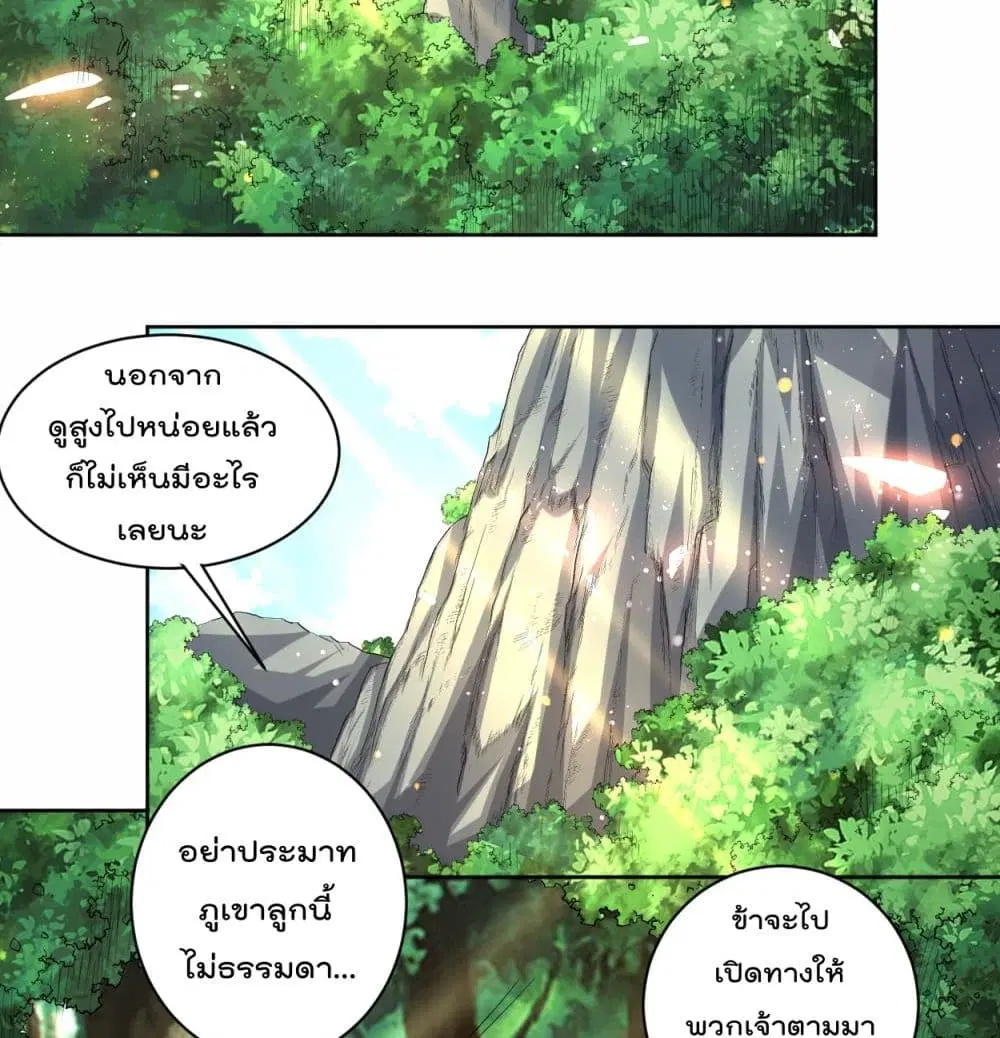 หน้า 13 จาก 47