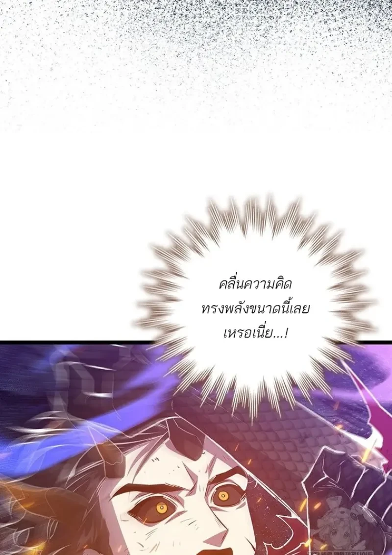 หน้า 24 จาก 156