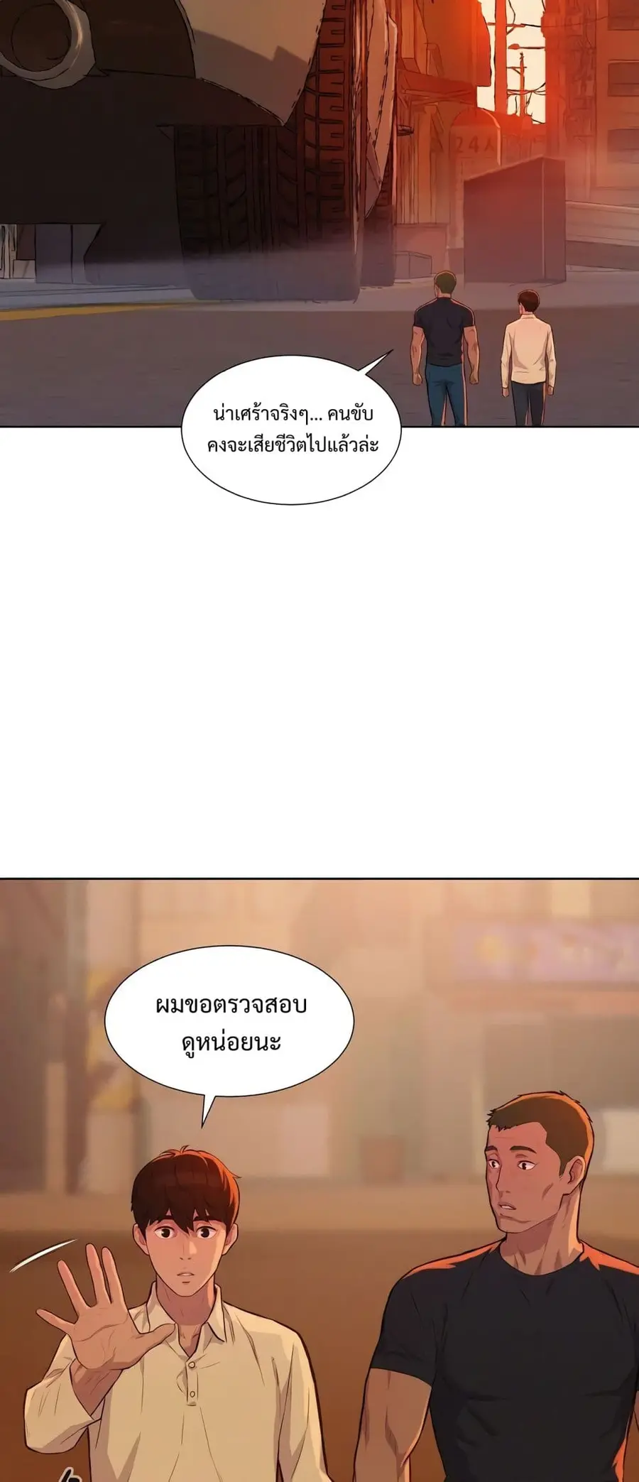 หน้า 39 จาก 59