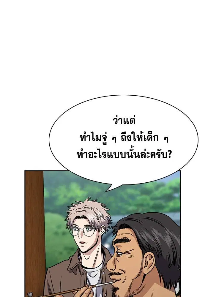 หน้า 69 จาก 136