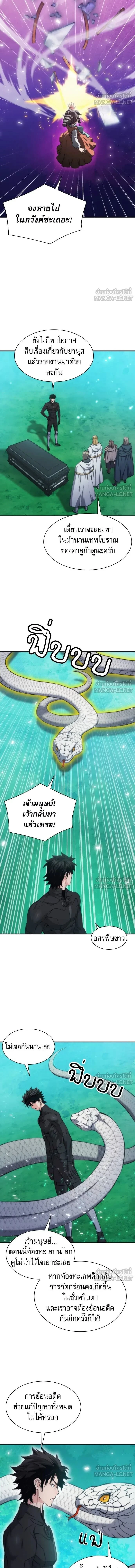 หน้า 16 จาก 18