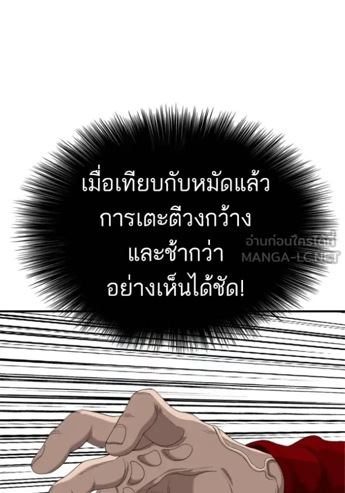 หน้า 76 จาก 141