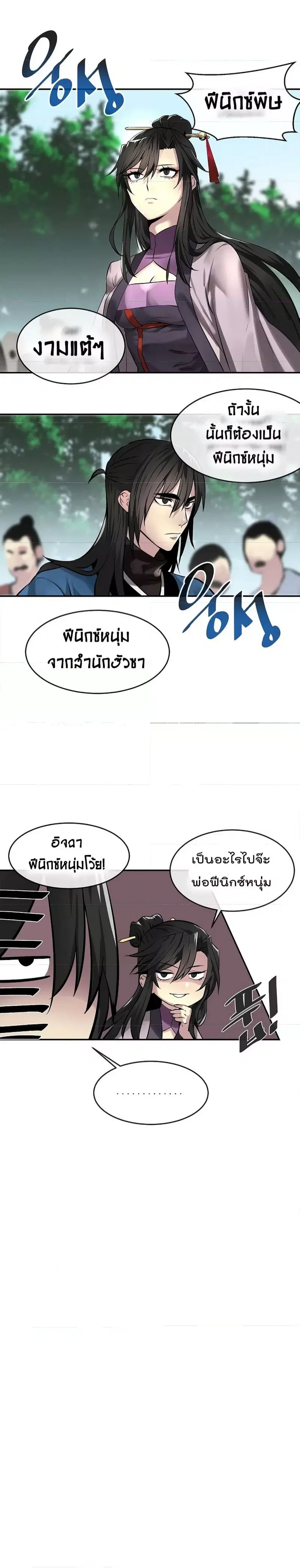 หน้า 16 จาก 18
