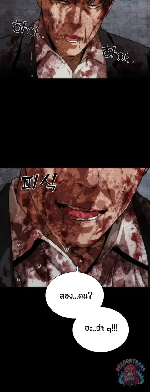 หน้า 47 จาก 89