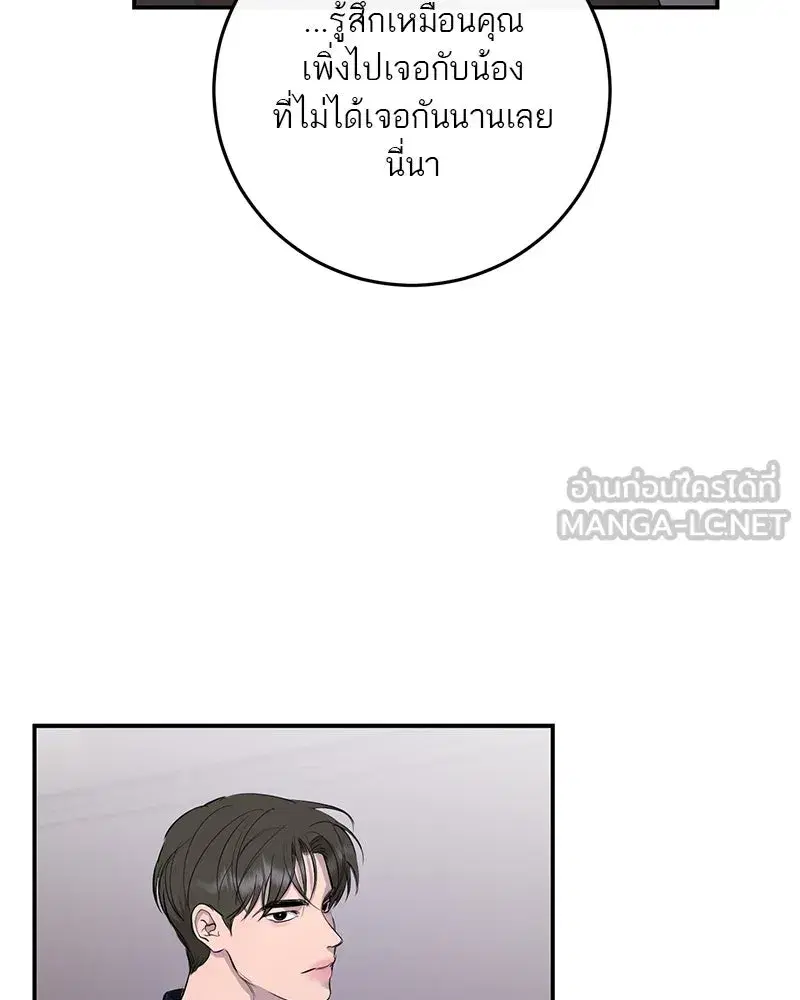 หน้า 57 จาก 140