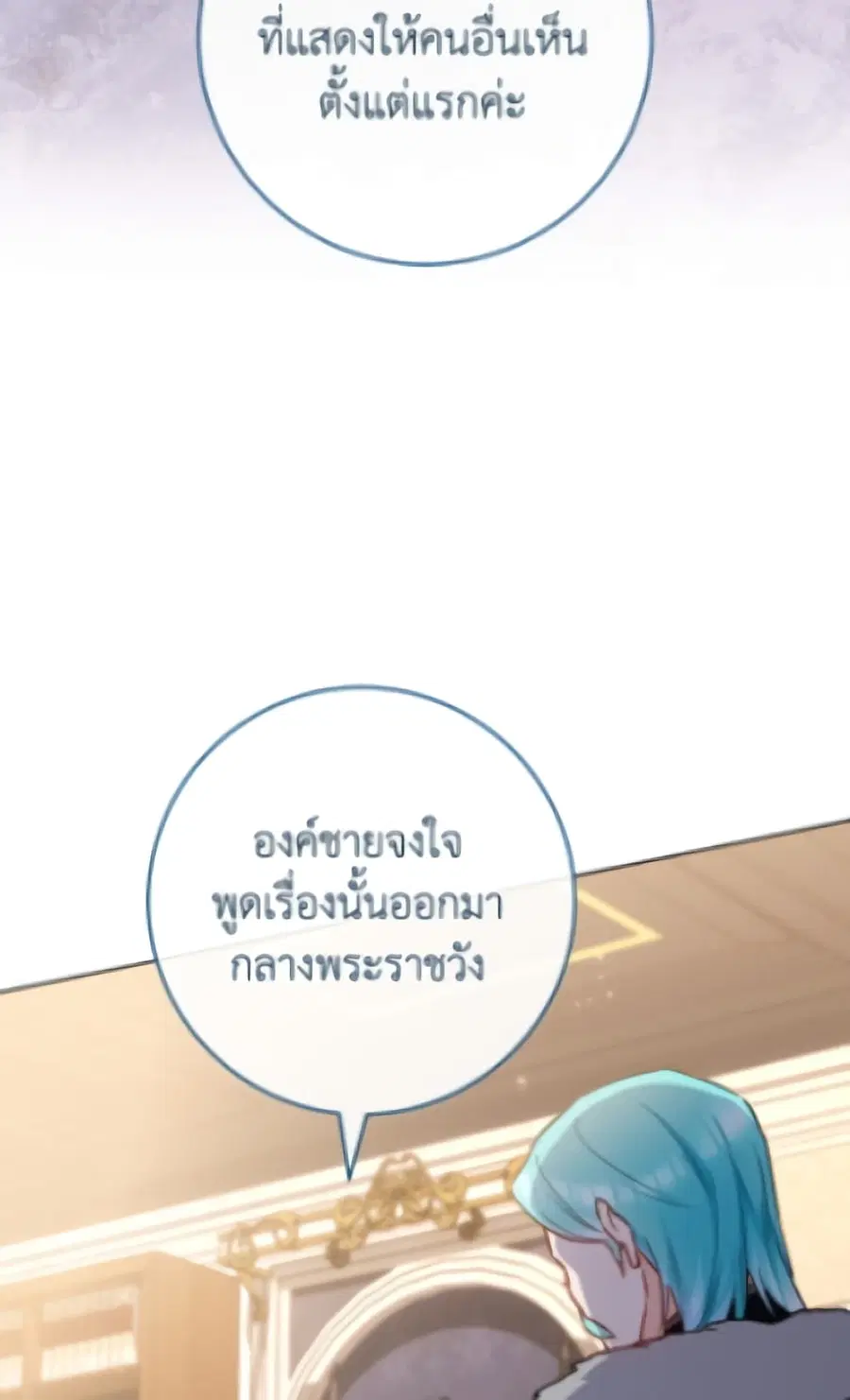 หน้า 47 จาก 119
