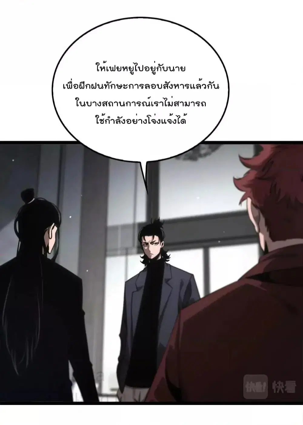 หน้า 5 จาก 34