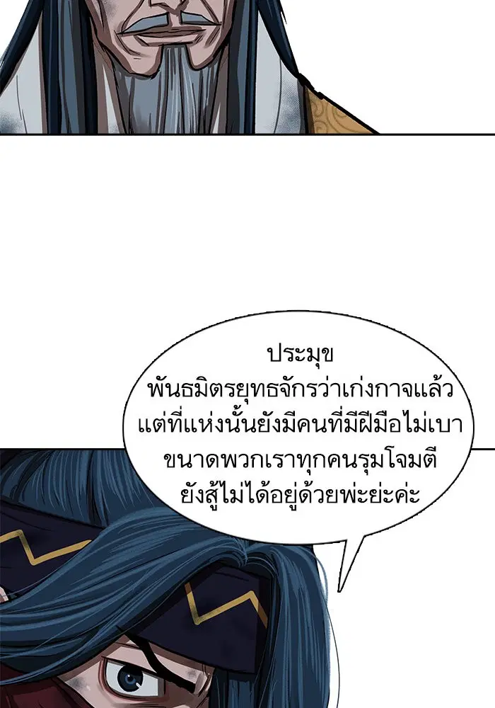 หน้า 75 จาก 84