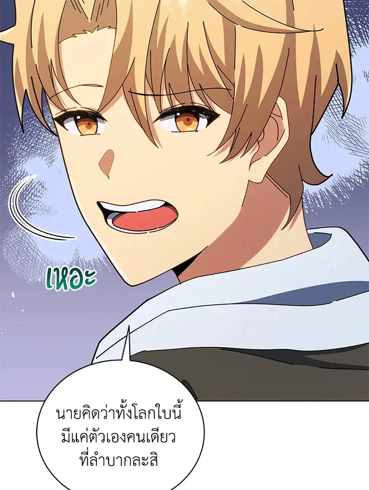 หน้า 87 จาก 116