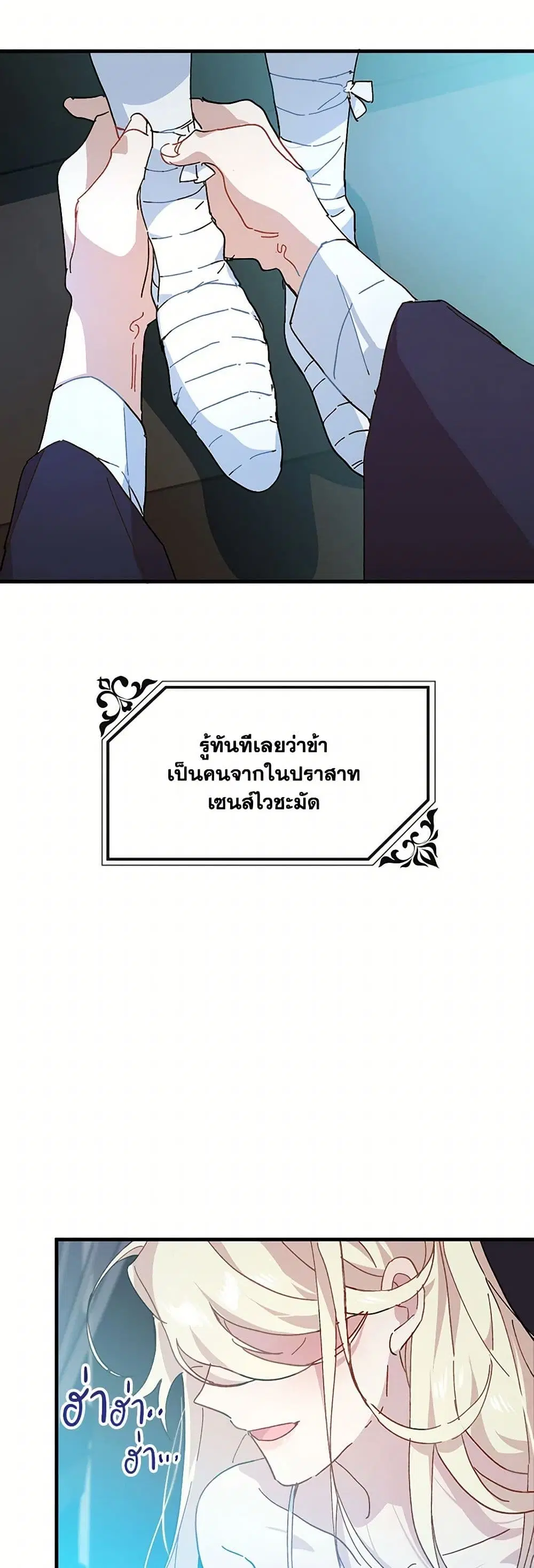 หน้า 14 จาก 42