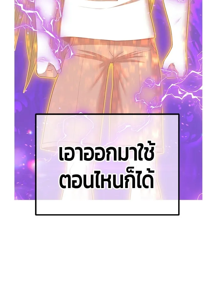 หน้า 254 จาก 438