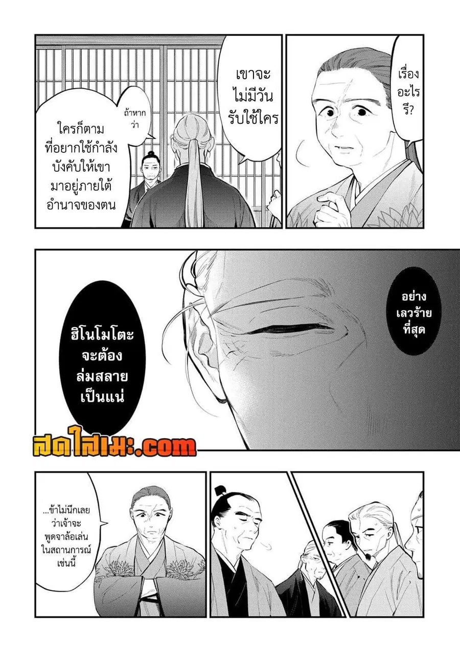 หน้า 10 จาก 20