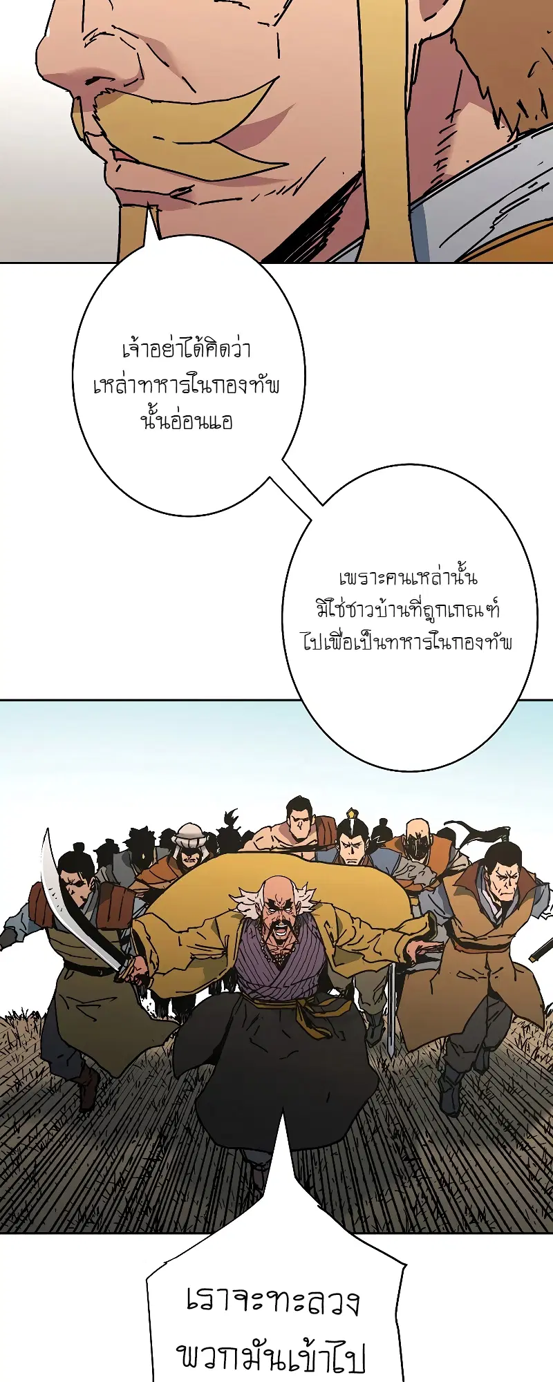 หน้า 46 จาก 74