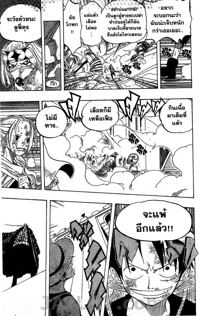 หน้า 5 จาก 20