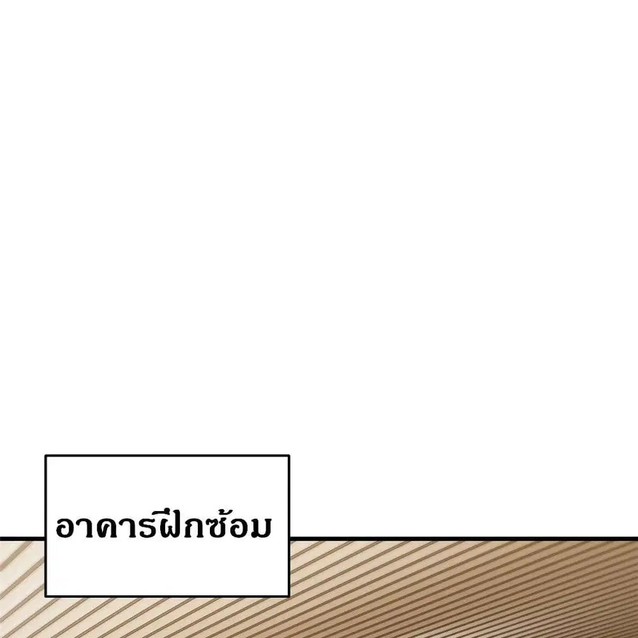 หน้า 2 จาก 80