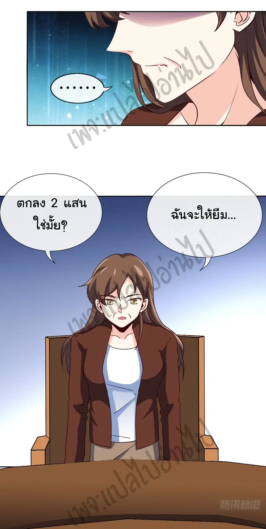 หน้า 27 จาก 30