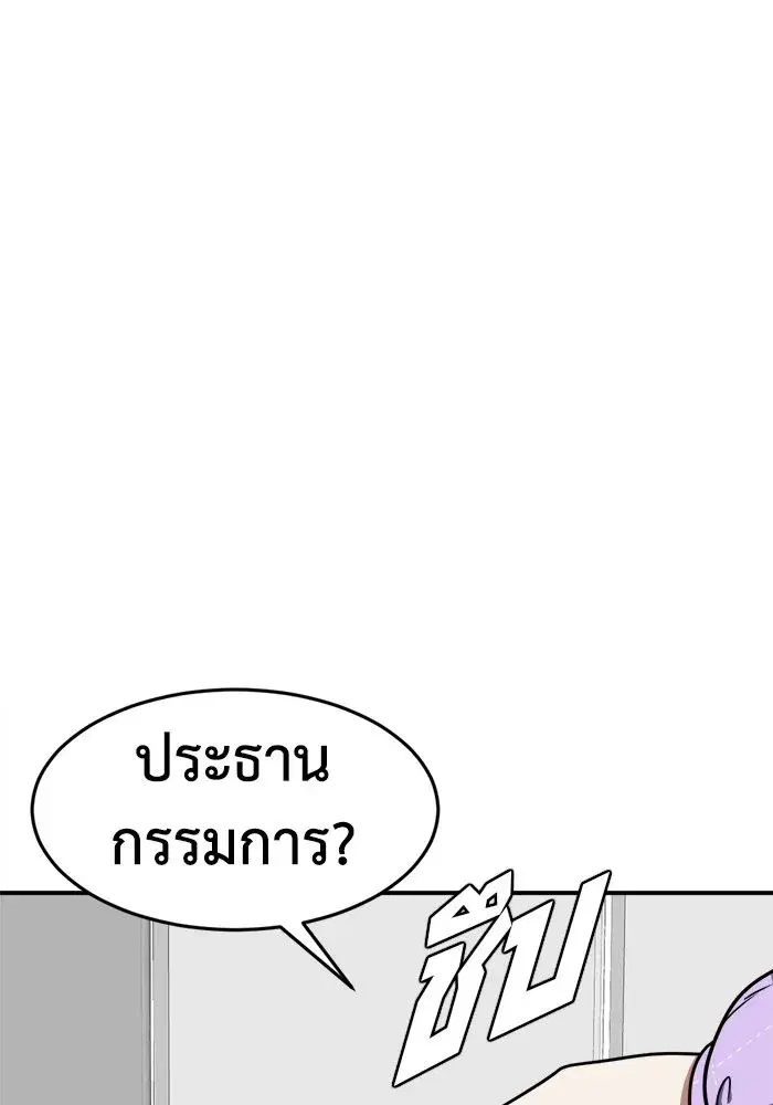 หน้า 56 จาก 152