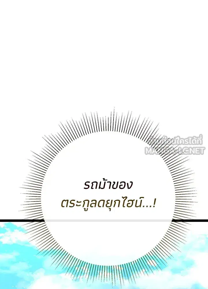 หน้า 6 จาก 132
