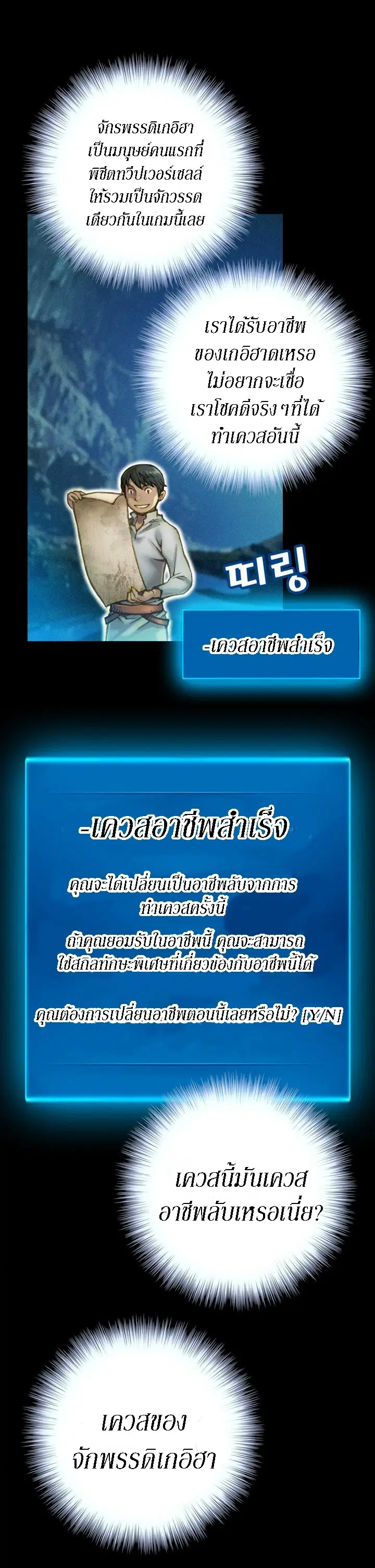 หน้า 17 จาก 22