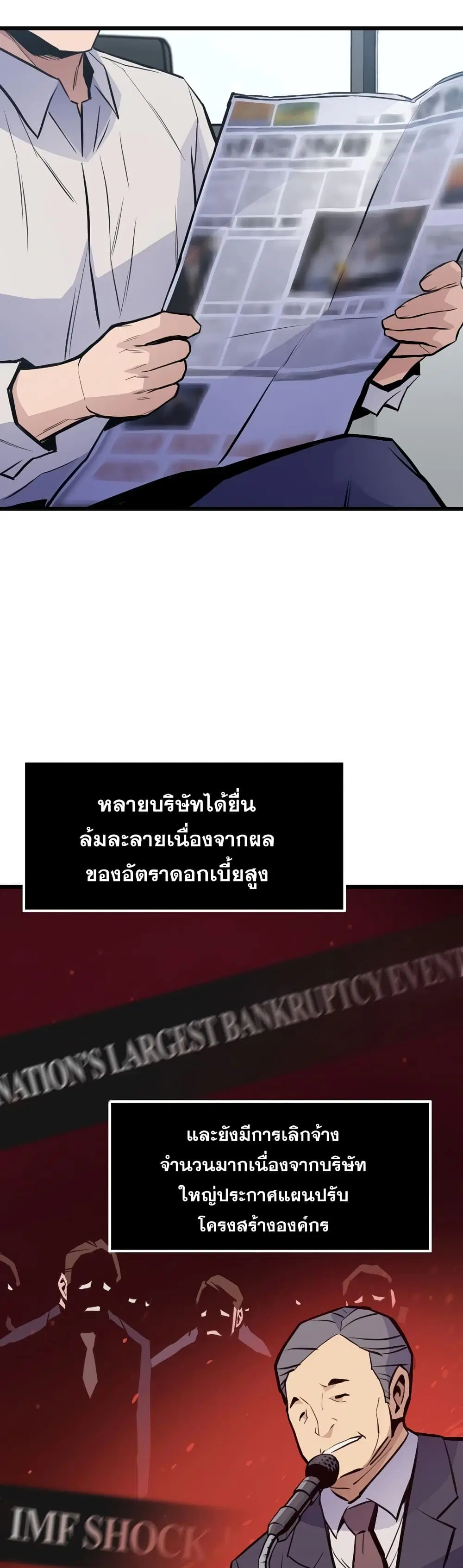 หน้า 46 จาก 52